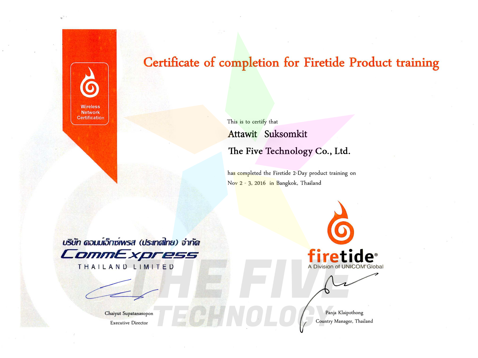 Certificate 7